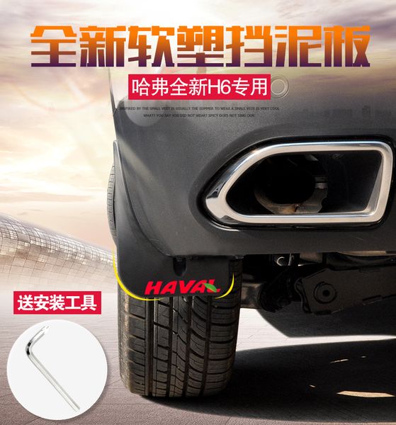 

car cover fender soft mudguard protection flap splash mud guard frame 4pcs for haval h6 2018 h6 2018 sports car accessories