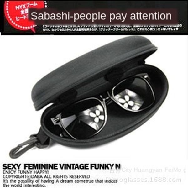 

anti-pressure multi-capacity case sun case sunglasses zipper travel glasses box zipper box