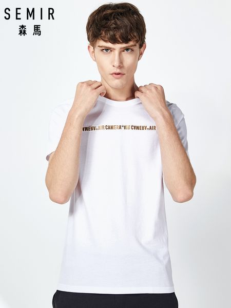 

semir short-sleeved t-shirt men's summer trend korean print bottoming tshirt men camouflage round neck t shirt tide, White;black