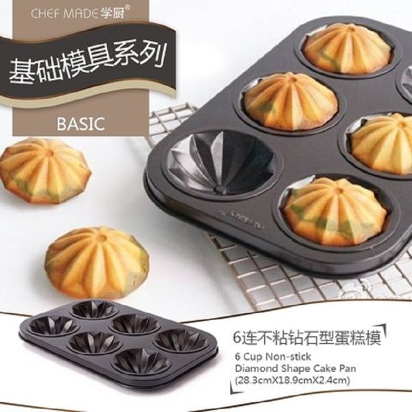

non-stick 6 cup diamond shape cake baking pan kitchen cake baking tray