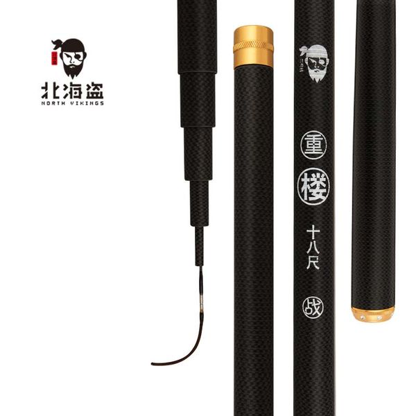 

north pirate fishing rod 28 to 19 adjustable ultra light super hard 6h fishing rod