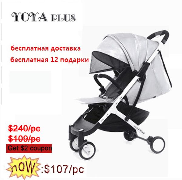 

yoyaplus 2 yoyaplus pram,big canopy and shopping basket,light weight baby stroller,can take on plane and delivery