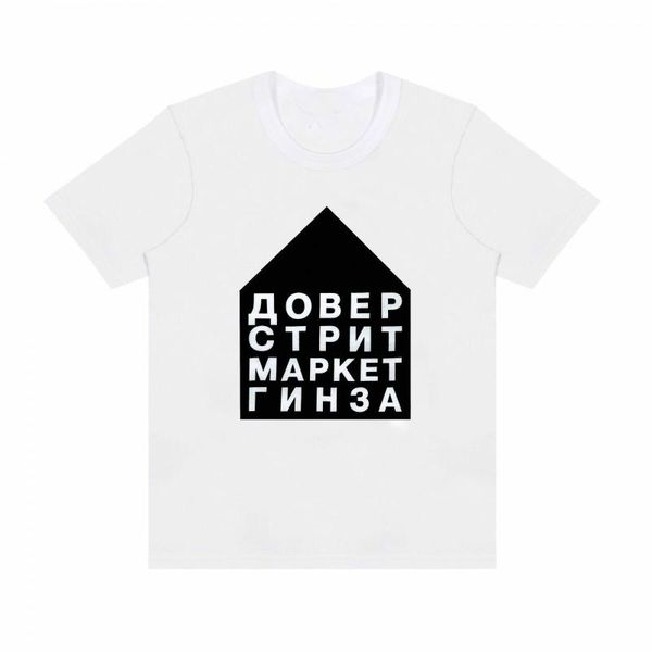 

gosha shirt rubchinskiy x dover street market t shirt ginza size s-3xl, White;black