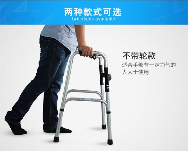

lightweight walker for disabled with four foot foldable aluminum alloy walker 8 gear height adjustable rehabilitation