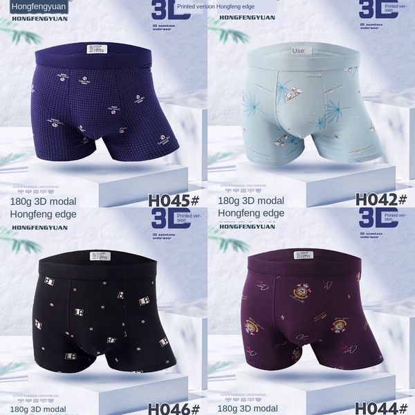 

3d 180g tight breathable boxer 3d men's modal 180g tight modal breathable underwear men's boxer underwear, Black;white