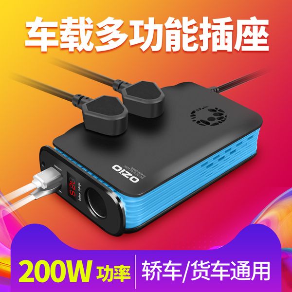 

inverter 12v turn 220v car mounted power adapter automotive charger socket 200w