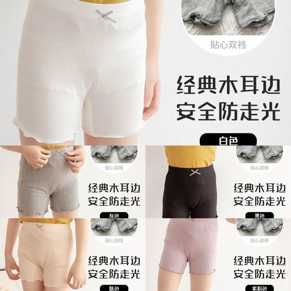 

children's tight safety safety pants pants girls anti-light cotton shorts leggings small bow trisection boxer underwear, Camo