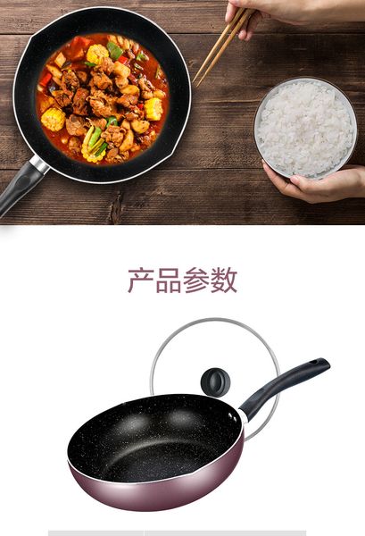 

maifan stone non-stick pan household wok induction cooker gas stove for cooking special