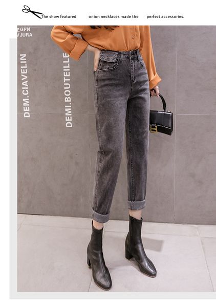 

древесный уголь высокий талия прямые джинсы женский девять очки kz, Blue