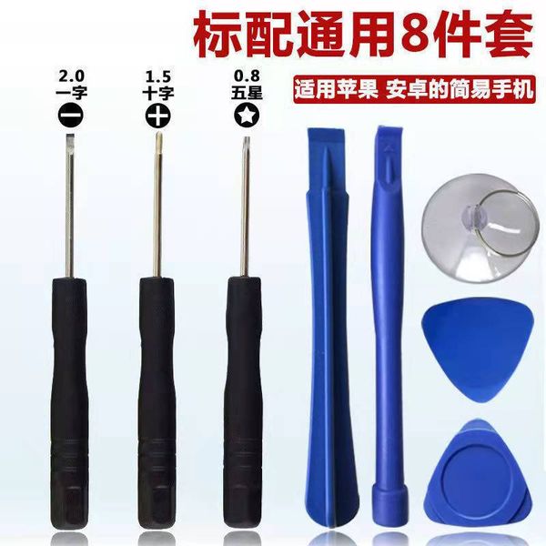 8 in 1 Mobile Phone Opening Screen Pry Tool Repair Kit Mini Screwdrivers Cellphone Tools Set
