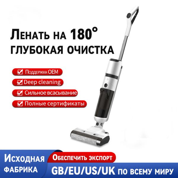 Wet and Dry Cordless Vacuum Cleaner