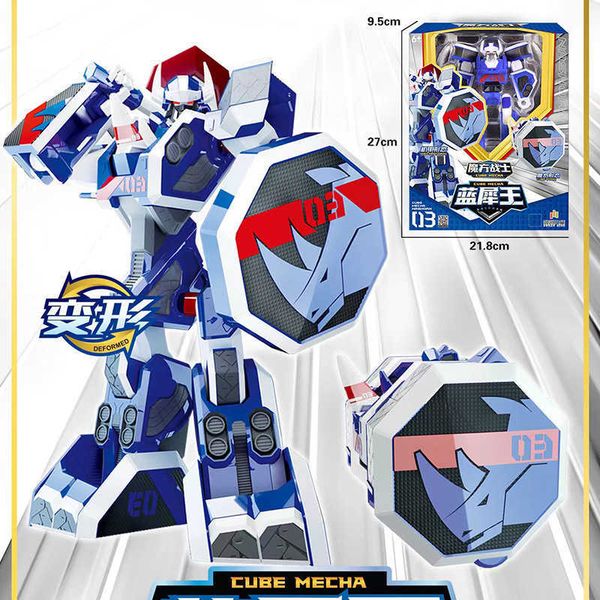 Acrelion Red Lion King Thunder 3-in-1 Magic Cube Warrior White Eagle Rapid Transforming Robot Toy L2684