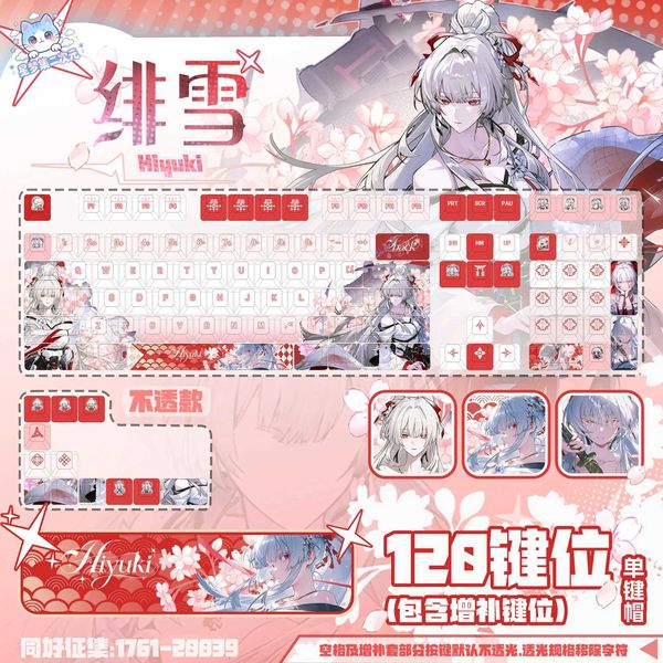 120 Keys Hiyuki Keyca Wuthering Waves Keycap Kk Japan Anime PBT Cherry Profile for ANSI Made68 Mad68 Wooting60 S26081278T5