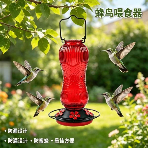 hummingbird feeder pet New garden supplies glass water bird J260822