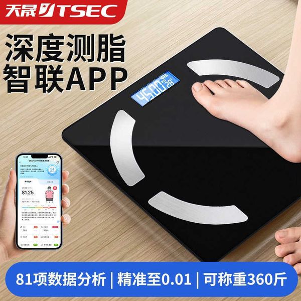 High-precision body fat scale for home use accurate rechargeable weight scale smart electronic scale specialized for fat reduction S260825HAUV