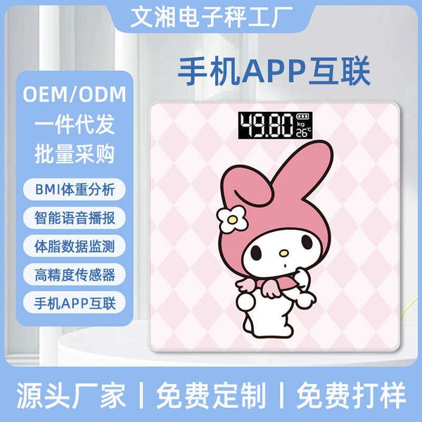 Electronic body weight scale accurate compact cartoon-style intelligent body fat scale S260825HXQD
