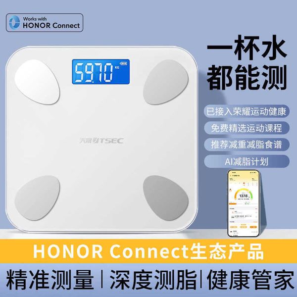 Body Weight Scale Home Body Fat Scale Accurate Electronic Scale Human Body Weight Meter Rechargeable Model Connected to Honor Sports Health S260825GXCJ
