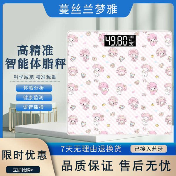 Smart Electronic Scale Fat Measurement Body Fat Scale Home High-Precision Body Scale Weight Scale S260825J5UV