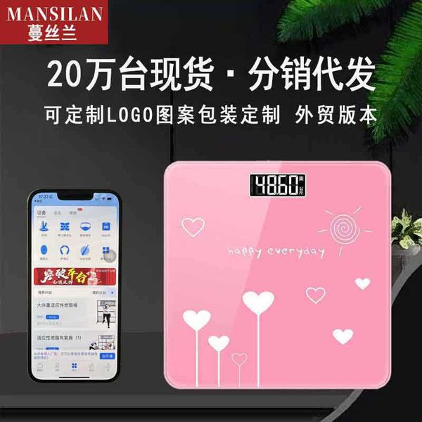 Smart electronic scale household small electronic scale multifunctional precision body scale weight loss smart multifunctional scale S260825BCBB