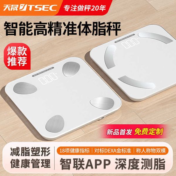 Weight Scale Body Fat Scale Weighing Electronic Scale Human Body Rechargeable High Precision Home Smart Weight Scale S260825BU1D