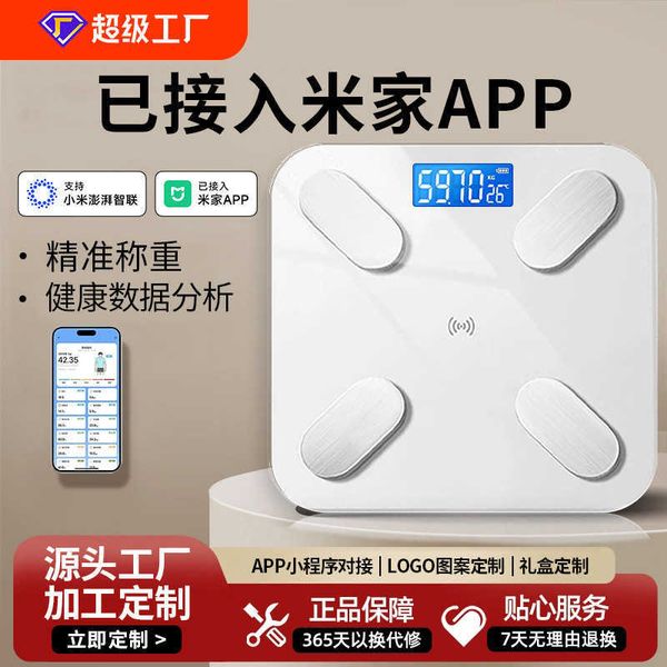 Smart body fat scale for home use accurate electronic body weighing rechargeable model has been connected to the Mi Home app S2608250IR4