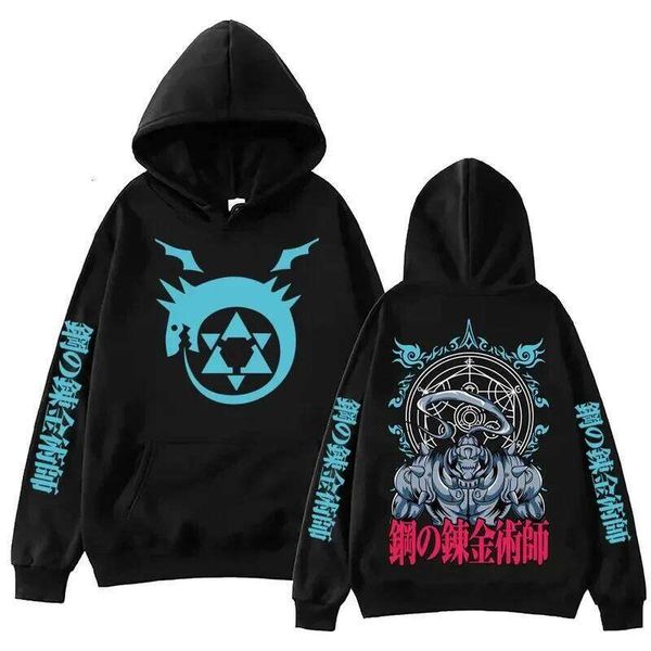 Japanese anime Fullmetal Alchemist pattern men's autumn winter high quality fashion warm and comfortable hooded sweatshirt C260311