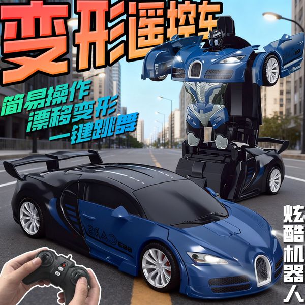 

Kids Electric One-Key Deformation RC Car Robot Toy Sports Car, Red