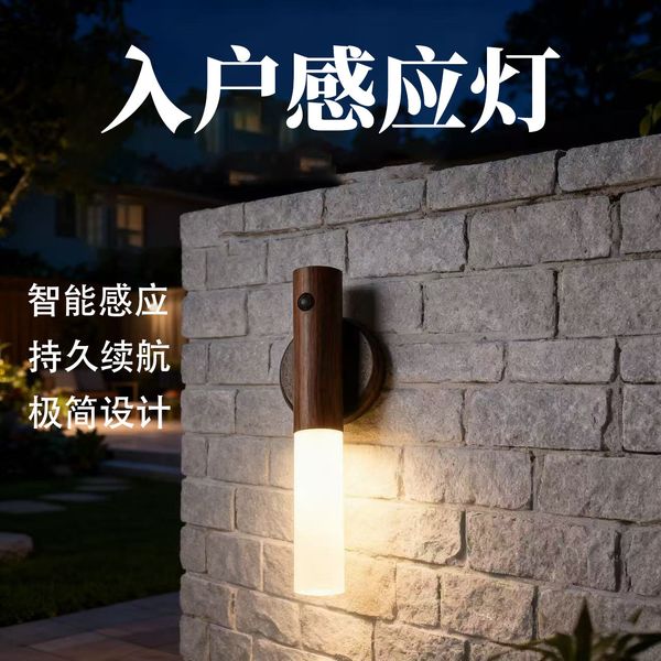 

New Wood Grain Magnetic Wall Lamp Smart Motion Sensor Light for Home Corridor Aisle Long-Lasting LED Night Light