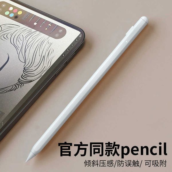 Ipadpencil magnetic suction capacitive pen a substitute for pencil suitable for touch pens and stylusesL260526