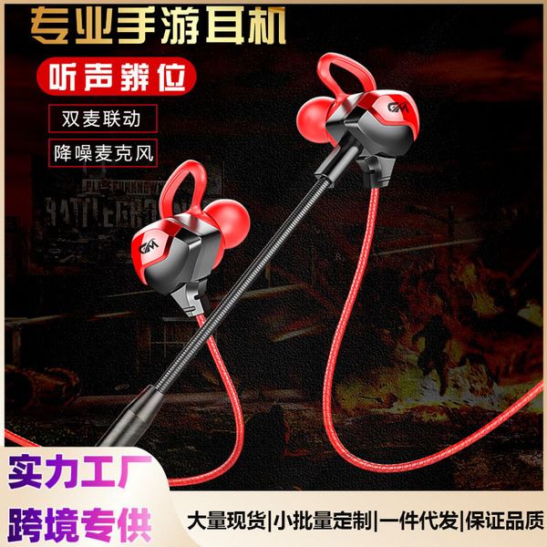 Manufacturer Sales PUBG Gaming Sound Positioning In-Ear Wired Control with Mic Deep Bass Headset