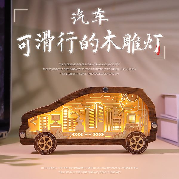 

Sliding Car Wooden Carved Night Light, Creative Desk Decor, Corporate Anniversary Souvenir Gift