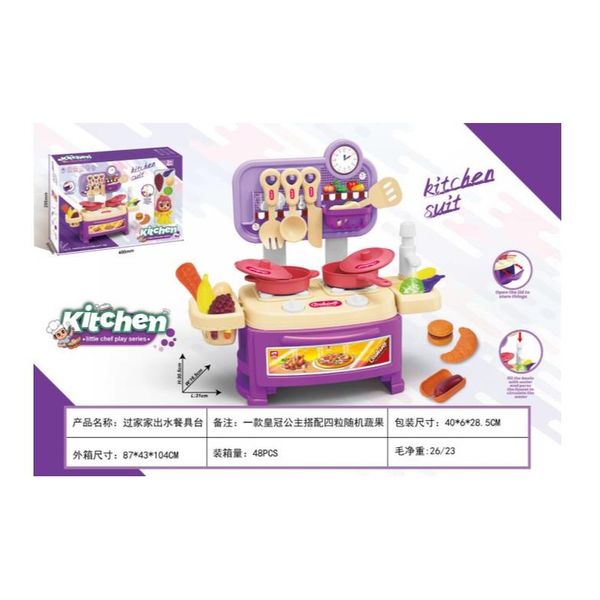 Play House Water Table Role Play Toy Set