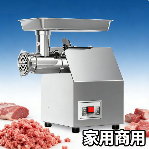 Factory Price Meat Grinder Electric Meat Grinder Machine Commercial Grinder