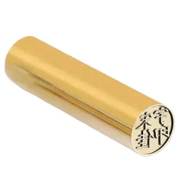

Custom Metal Personal Stamps Round Chinese Name Special Stamp Portable Exquisite Teacher Painter Calligraphy Painting Brass Seal