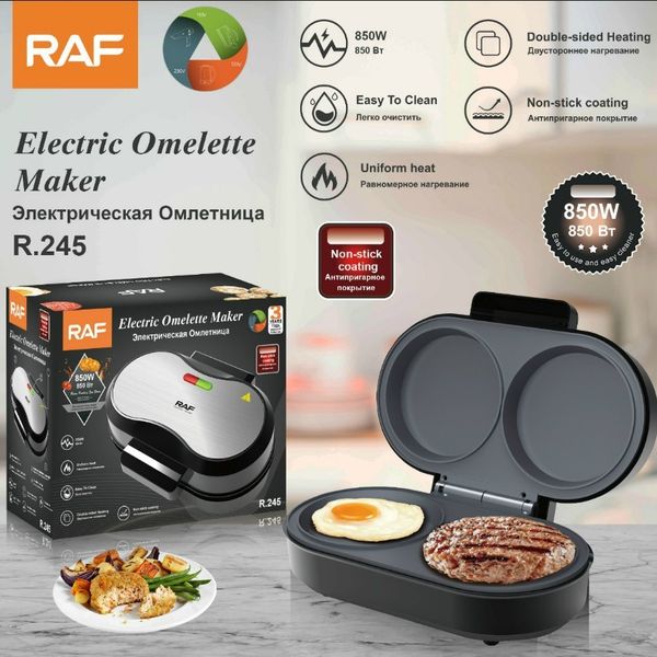 

RAF Light Hamburger Breakfast hine, Home Grilled Beef, Grilled Eggs, Small Muffin Bread Maker R245