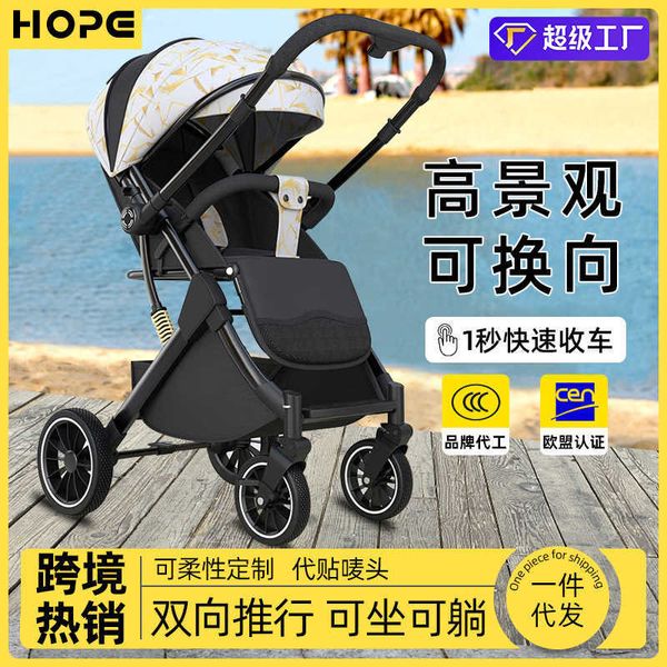 

way Strollers# Two lightweight baby stroller that can sit or lie down suitable for travel and walking foldable newborn children H240814