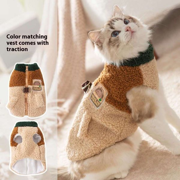 

Premium Pet Fashion Accessories - Wool-Filled Fee Vest and Paw Wraps for Chilly Weather Protection