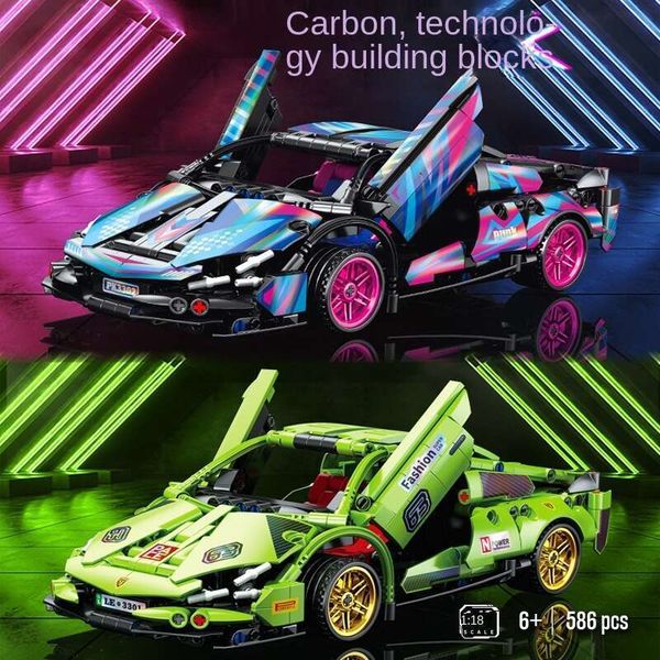 

car Building block Lamborghini puzzle assembly technology power group racing model adult ornament children's gift, Multicolor