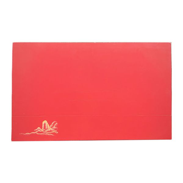

Luxurious Personalized Gift Box Set - Perfect for Celebratory Wrappings