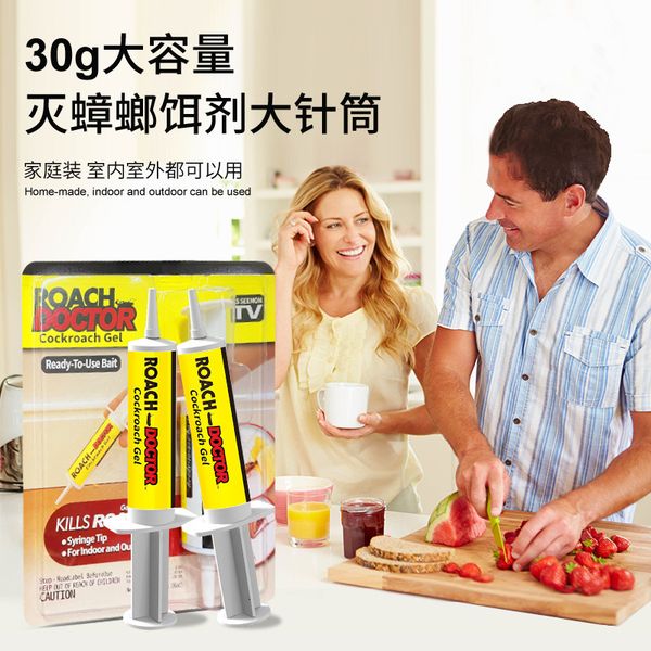 

fluazuron insecticide non non-toxic indoor household full nest roach baiting agent end
