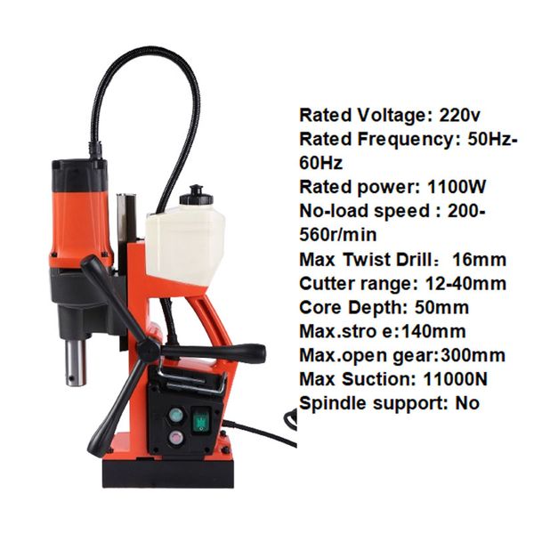 

High-Performance Professional Magnetic Drill Smooth Soft Start Technology XD2-40N