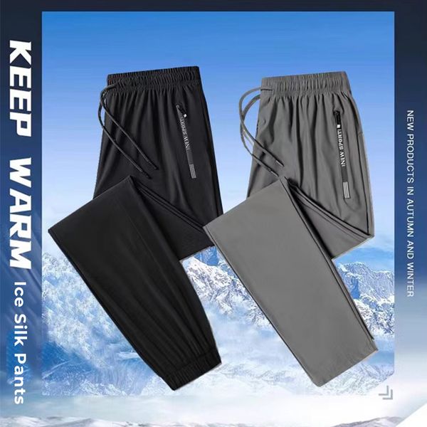 

men's Ice Silk Casual Pants Summer Thin Loose Straight, Grey leggings