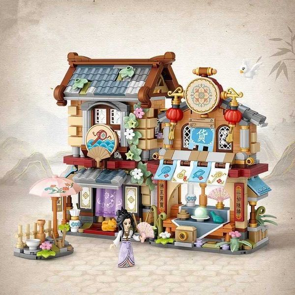 

Bloc Creative Folded StreetView grocery store Post Station Building Bric DIY mini plug style puzzle girl gift old toys H240523
