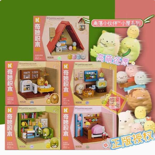 

Wonderful Spot Keeppley Friends Corner Biological Building Blocks Trendy Assemble Movable Ornament Model Anime Collection Dh2997019 Dh2997019, White