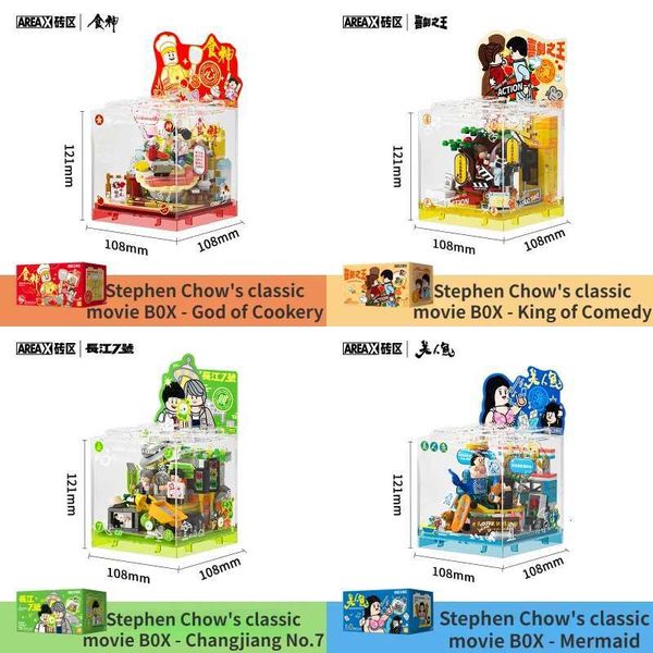 

Areax Spot Brick Area Stephen Chow Food God Classic Series Building Blocks Trendy Play Assembly Ornament Model Anime Collection Dh2997019, Red
