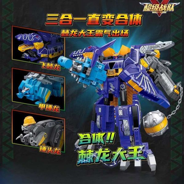 

Super Amazing Beast Electric Team, Predator Dragon, Triple Spiny Dragon King, Building Blocks Assembly, Movable Ornament, Anime Dh2997019 Dh2997019, Multicolor