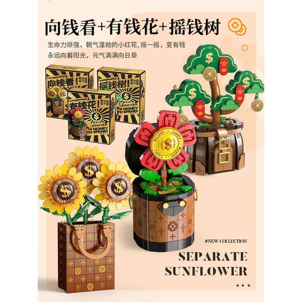

Fermi Spot Suower Money Tree Building Blocks Trendy Play Assemble Movable Ornament Model Anime Toy Collection Dh2997019 Dh2997019, Red
