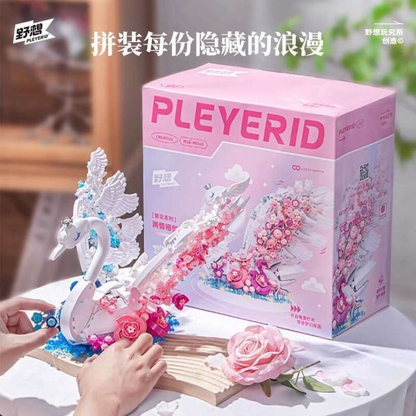

Lubanye Little Wants To Build Blocks Wer Series Double Color Swan Christmas Gift Assembly Movable Ornament Anime Collection Dh2997019 Dh2997019, White