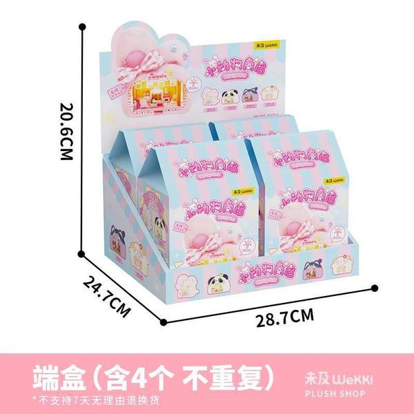 

Animal Unfortunate Store Plush Building Blocks Trendy Toys Gifts Assembly Movable Ornaments Model Anime Collection Dh2997019 Dh2997019, Red