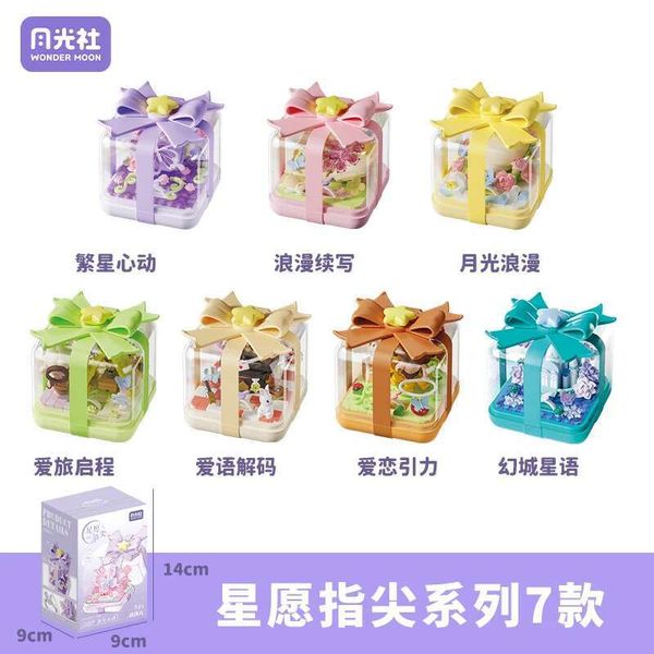 

Moonlight Spot Society Wer Star Fingertip Ring Box DIY Building Blocks Trendy Play Assembled Ornament Anime Collection Dh2997019 Dh2997019, Red